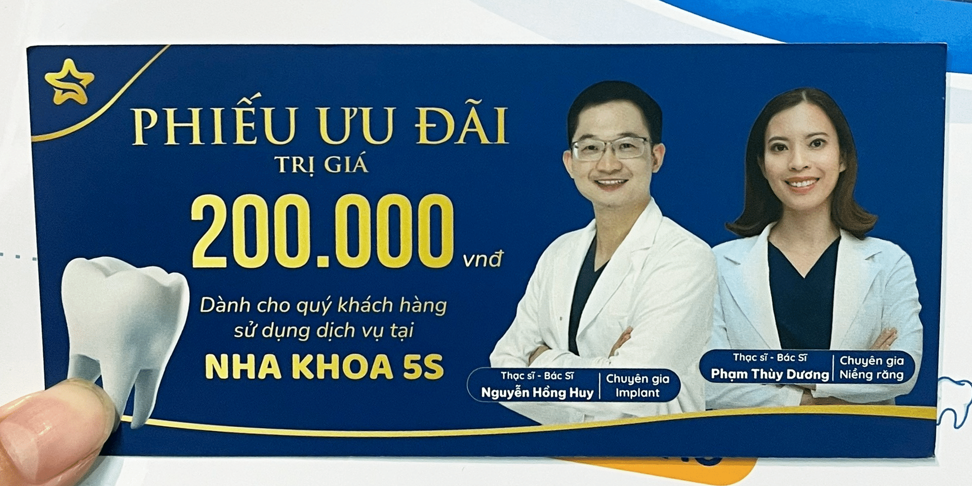 phiếu ưu đãi